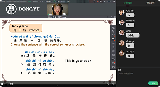 In class, the main lecturer gives online Chinese lessons.